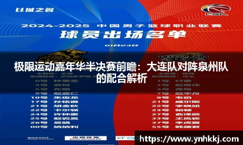 必一bsports