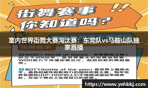 必一bsports