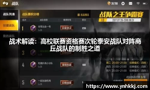 必一bsports